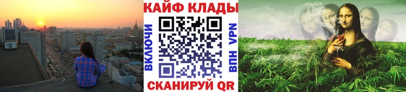 Купить наркотик аптеки Курган ГАШИШ  hydra зеркало  Мефедрон  Конопля  А ПВП 