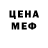 Амфетамин Premium DELORYZE