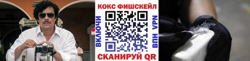 MEGA зеркало  наркотики  Курган  КОКАИН Columbia 
