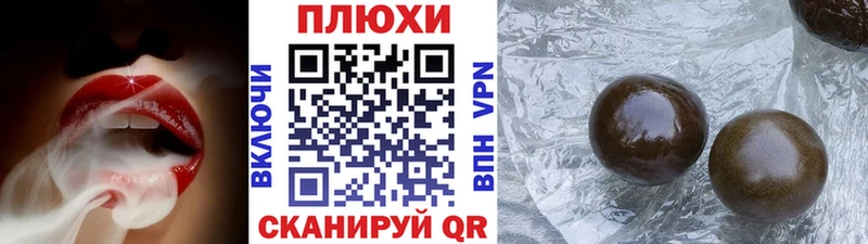 ГАШИШ хэш  Курган 