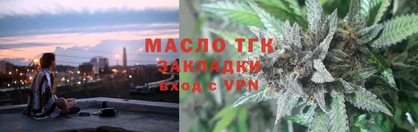 каннабис Верхний Тагил
