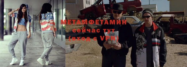 каннабис Верхний Тагил