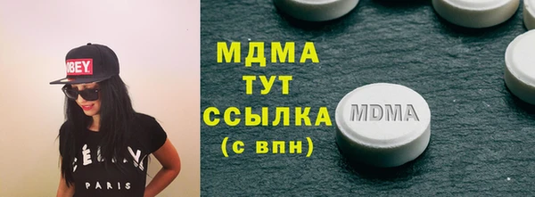соль ск Верхнеуральск