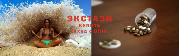 соль ск Верхнеуральск
