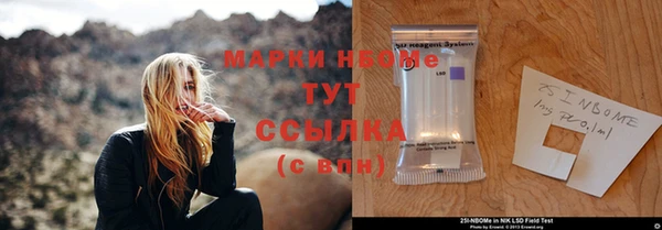 каннабис Верхний Тагил