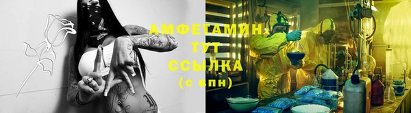 соль ск Верхнеуральск