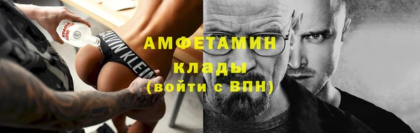 соль ск Верхнеуральск