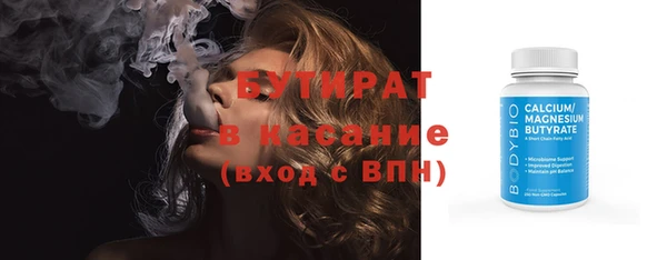 каннабис Верхний Тагил
