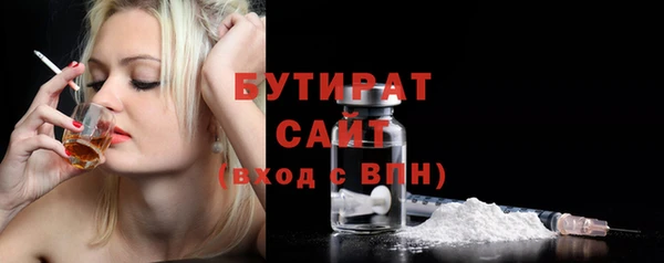 соль ск Верхнеуральск