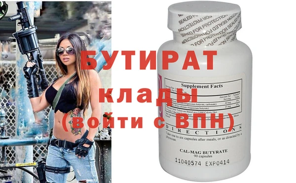 соль ск Верхнеуральск