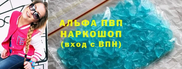 каннабис Верхний Тагил