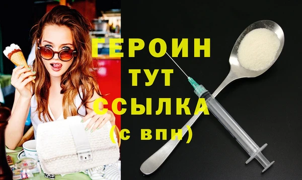 соль ск Верхнеуральск