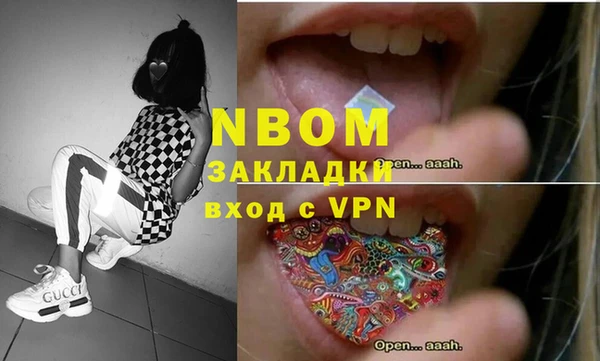 каннабис Верхний Тагил