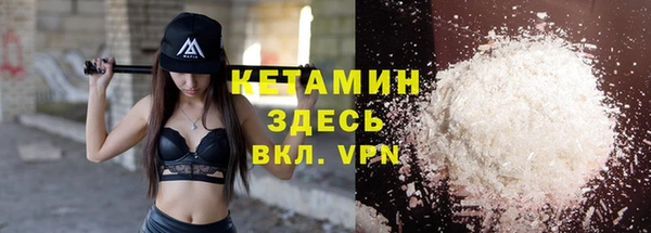 каннабис Верхний Тагил