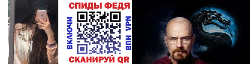 Первитин пудра  Курган 
