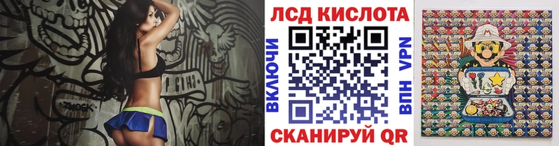 дарнет шоп  Курган  OMG ссылки  Наркотические марки 1,8мг 