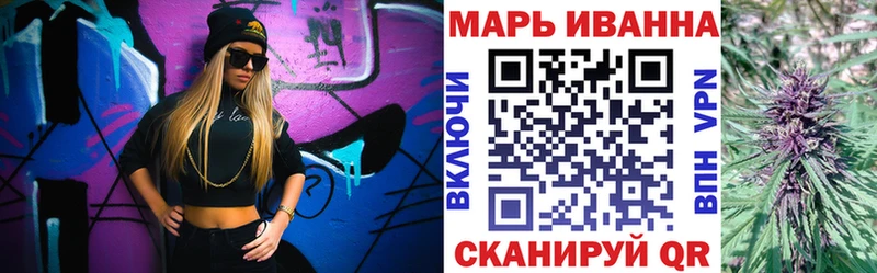 МАРИХУАНА MAZAR Курган