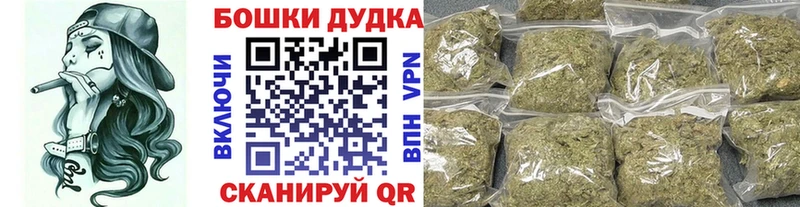 Каннабис гибрид darknet клад Курган купить наркотик